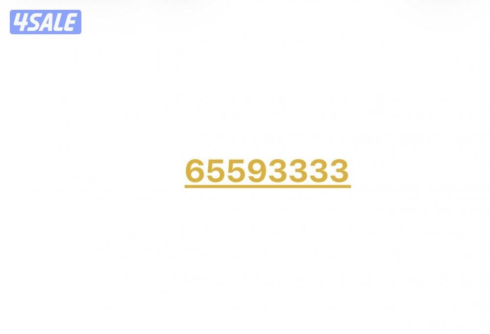 للبيع خط مميز على السوم التواصل على نفس الرقم لايوجد اتصالات او ازعاج0