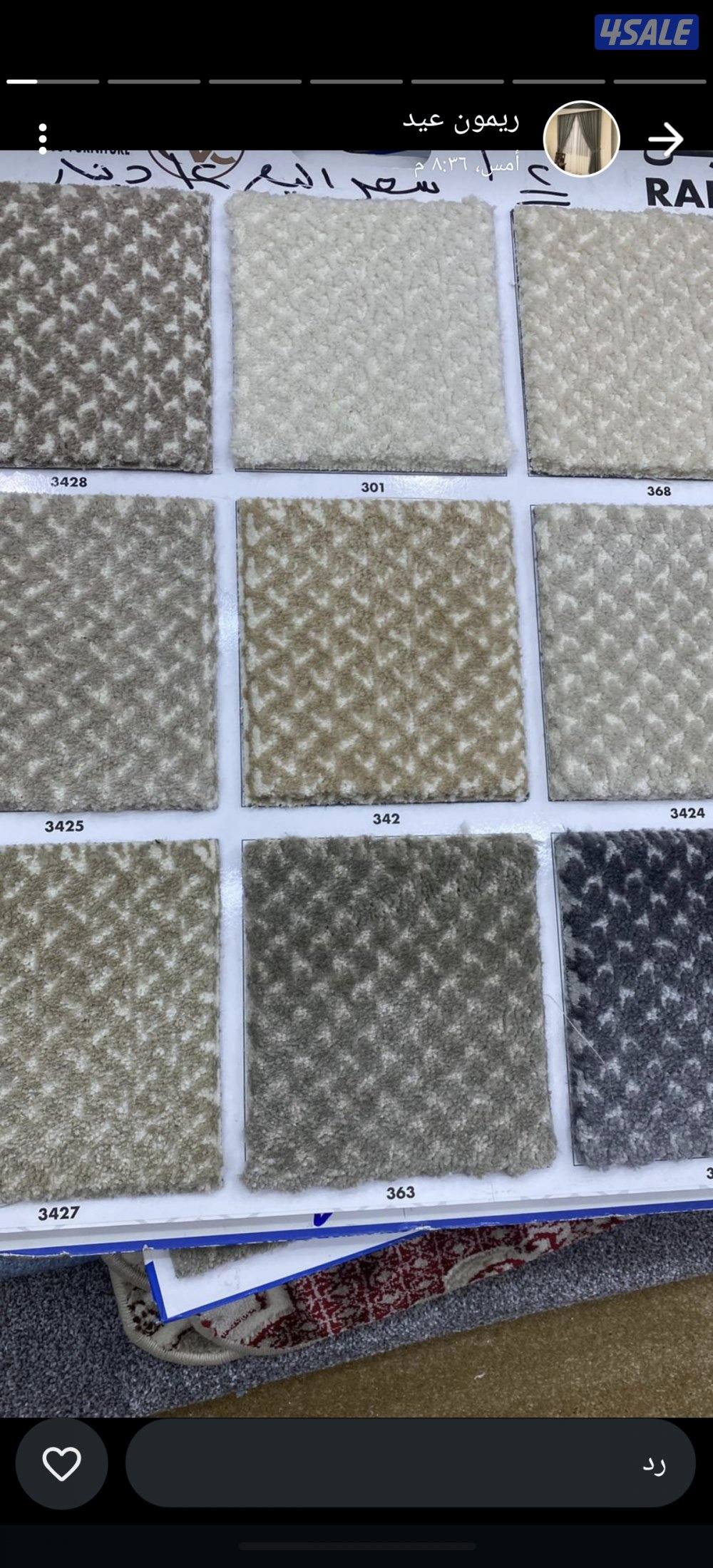 الجهراء الصناعيه0