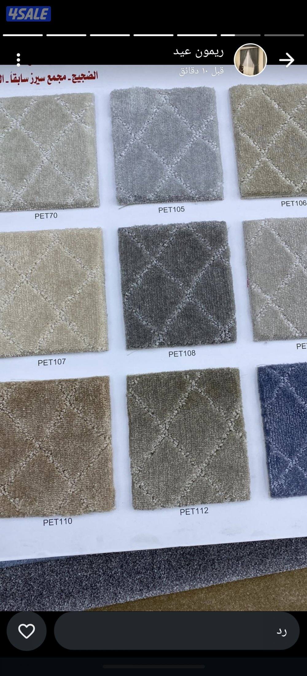 الجهراء الصناعيه2