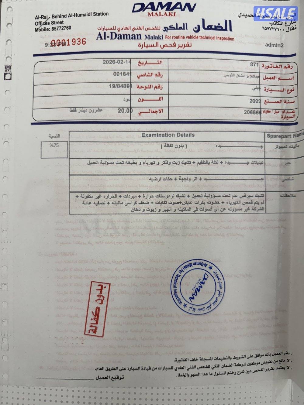 جيلي توجيلا 2022 للبيع6