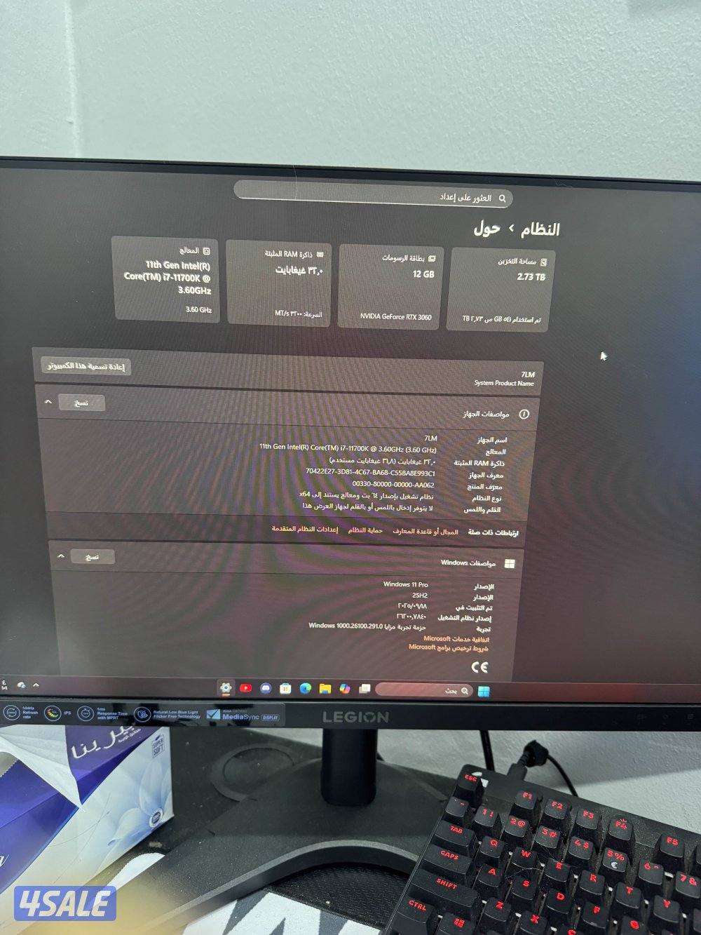 ست اب كامل بكل اغراضه المواصفات بل صور على السوم اعلى سعر2