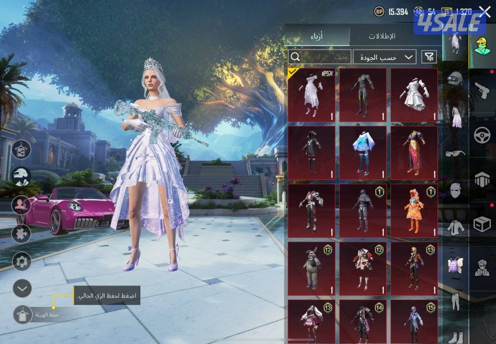 حساب ببجي  الصامل ماقصر وياه0