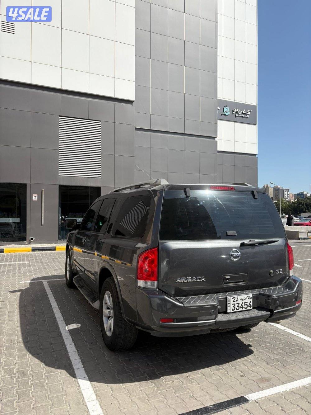 جيب ارمادا موديل 20114