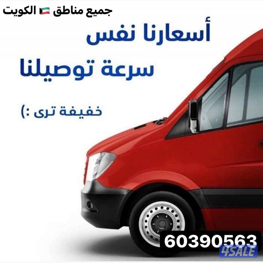 هافلوري-باص-بوكس1