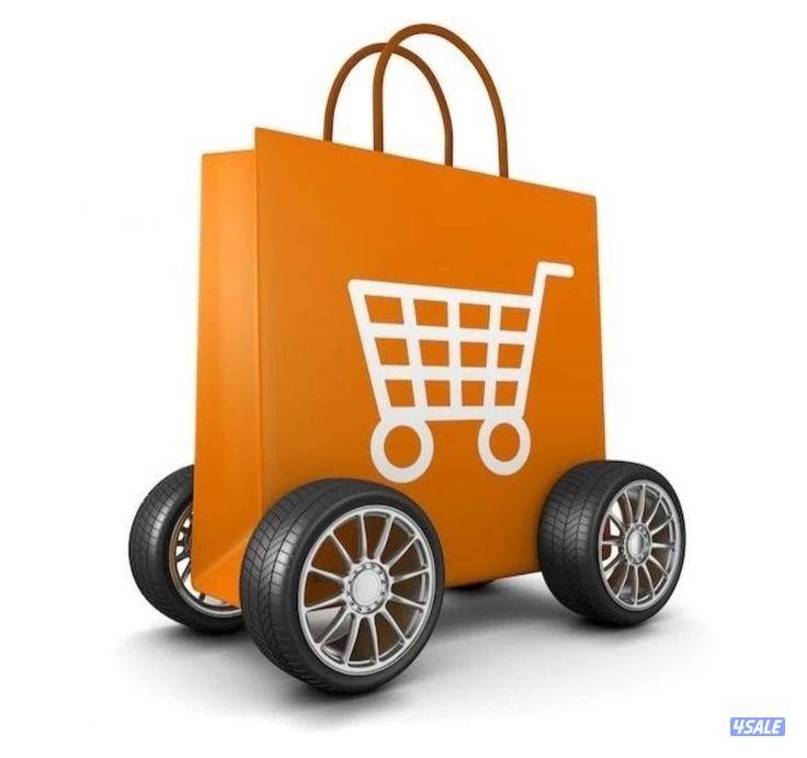 هافلوري-باص-بوكس4