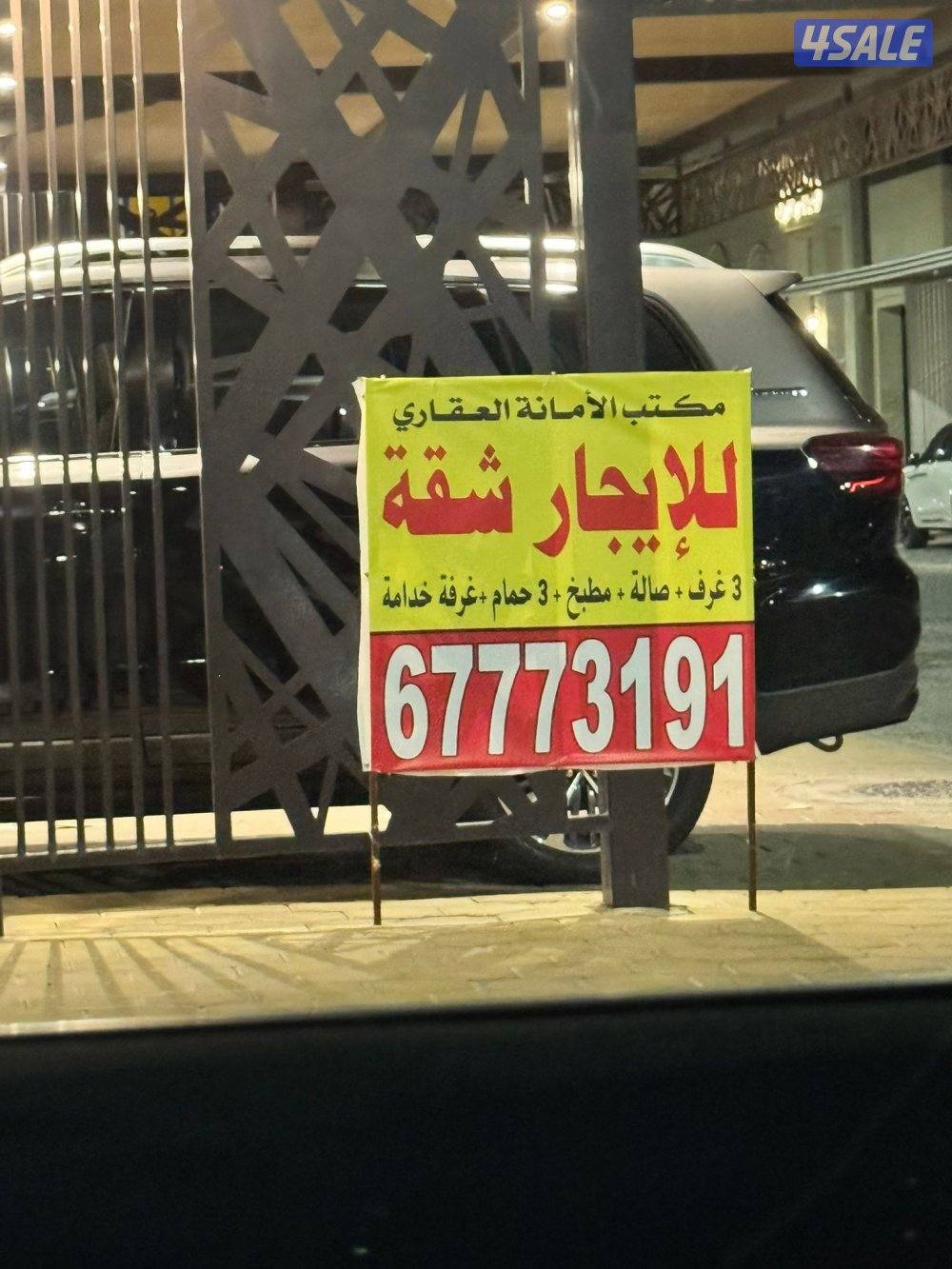 لايجار شقه بشمال غرب الصليبخات بقطعه ١ مكونه من ٣غرف وصاله ومطبخ و٣ حم1