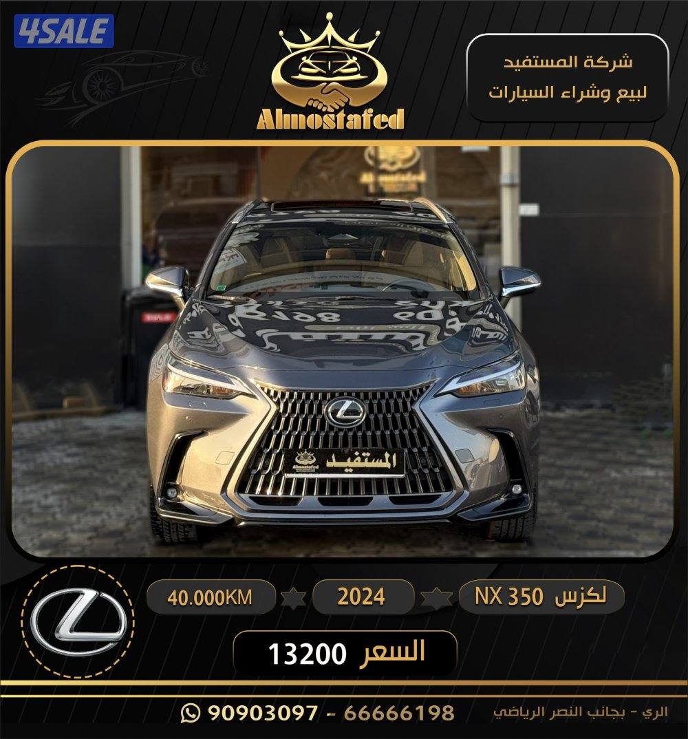 معرض المستفيد للسيارات0