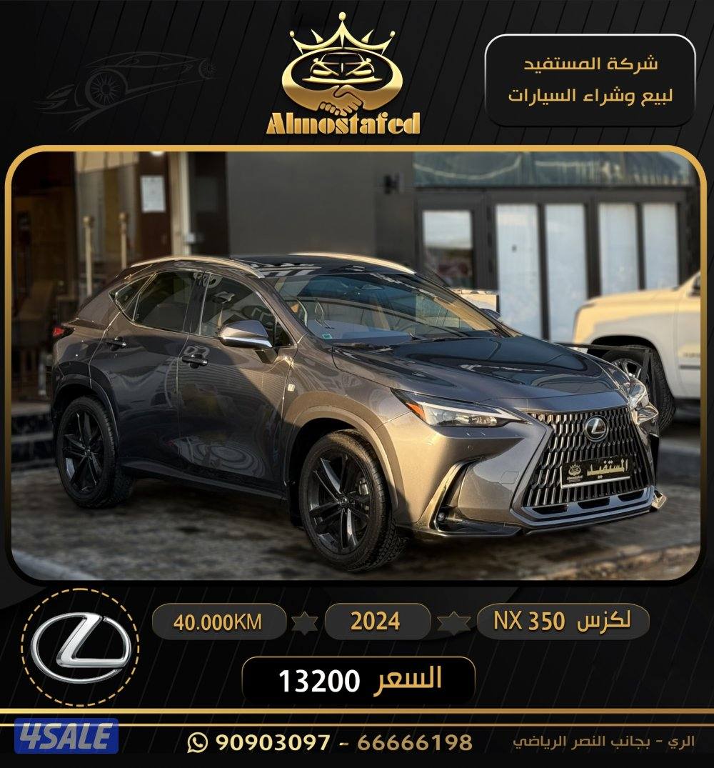 معرض المستفيد للسيارات2