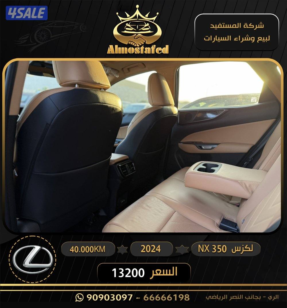 معرض المستفيد للسيارات4