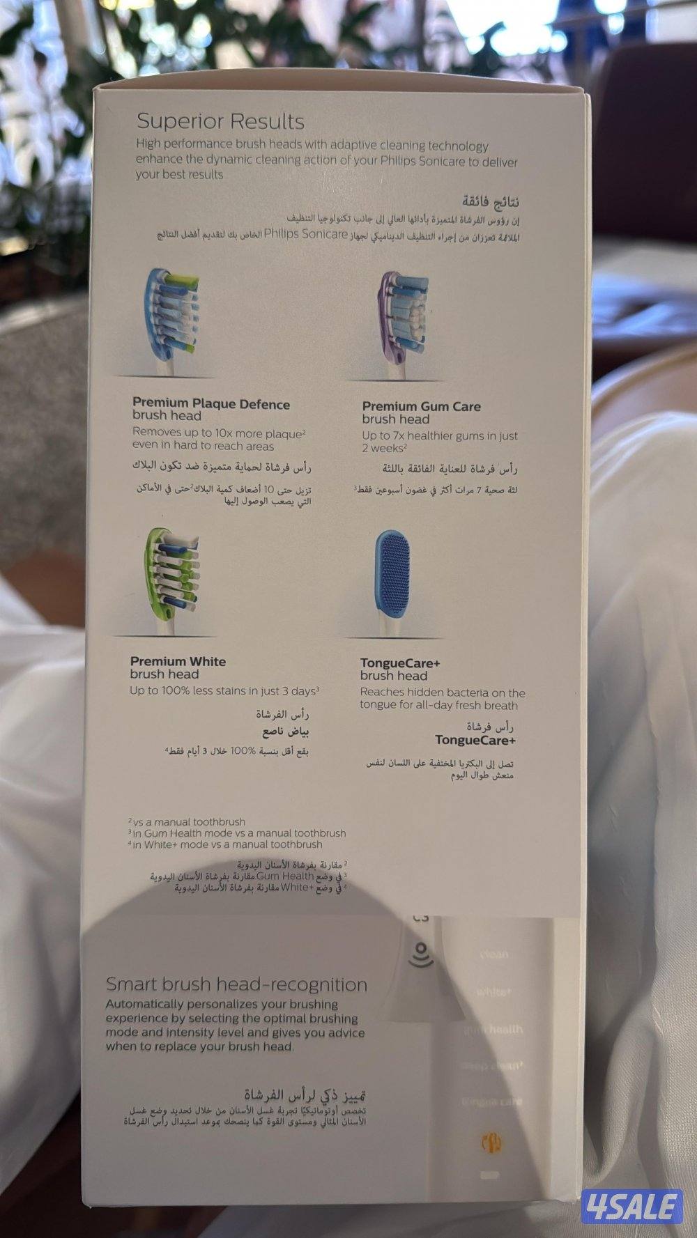 فرشاة اسنان كهربائية من فيلبس سونيكير 95000