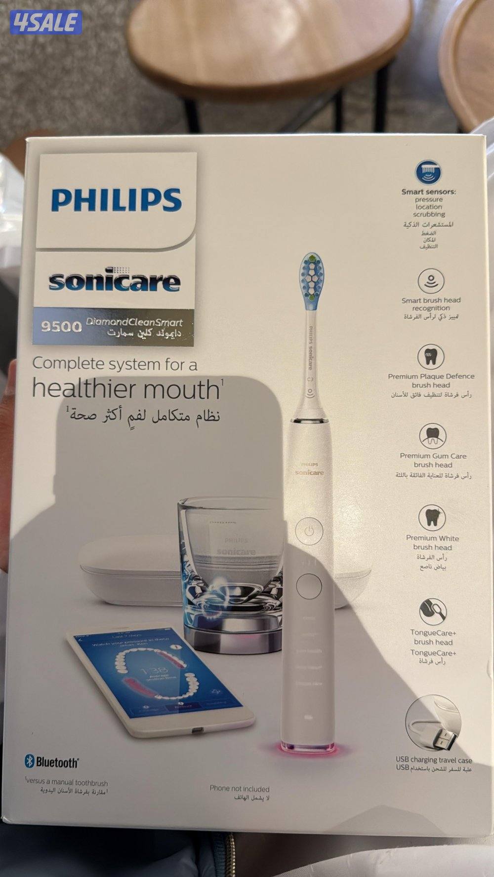 فرشاة اسنان كهربائية من فيلبس سونيكير 95001