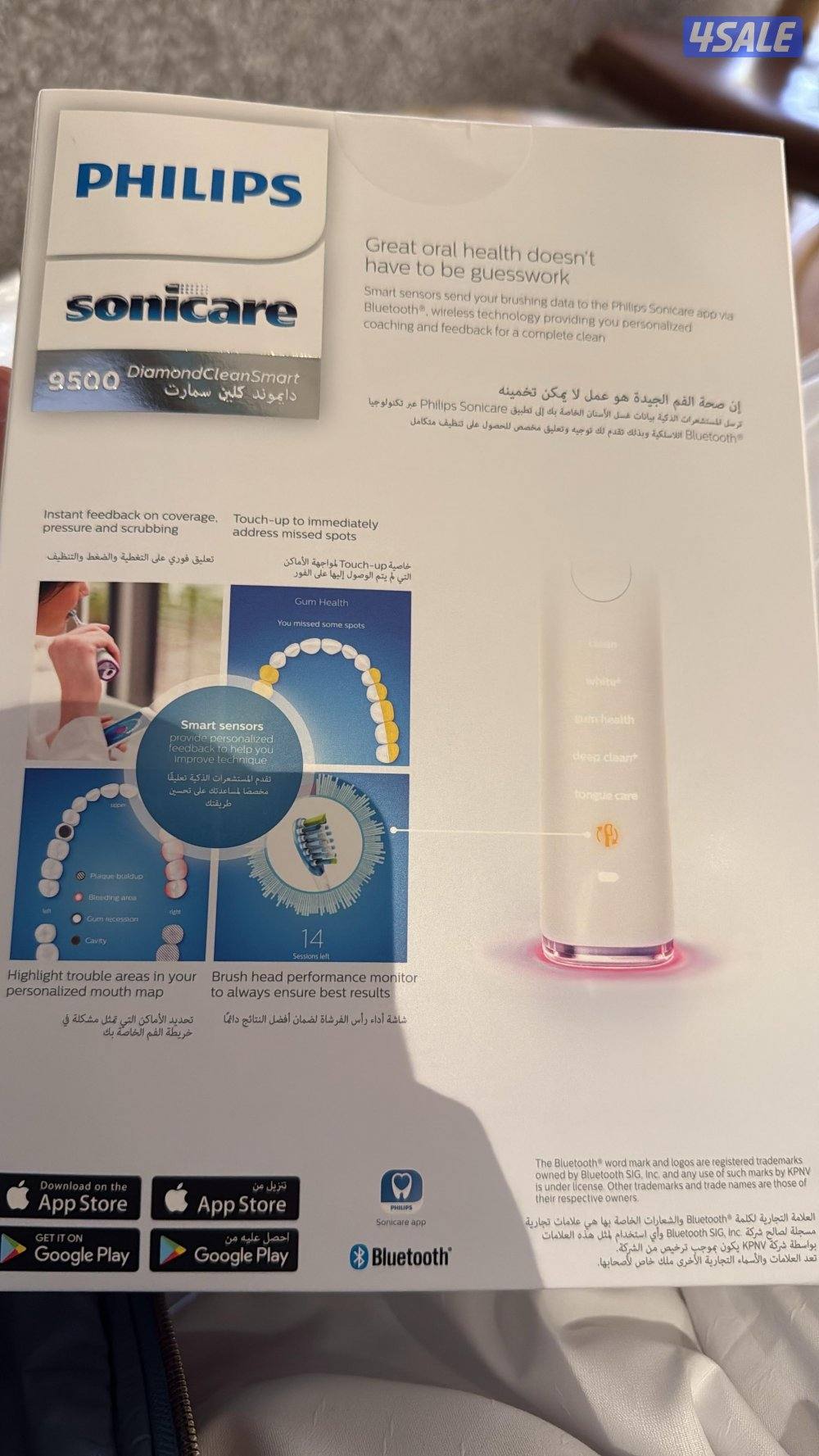 فرشاة اسنان كهربائية من فيلبس سونيكير 95002