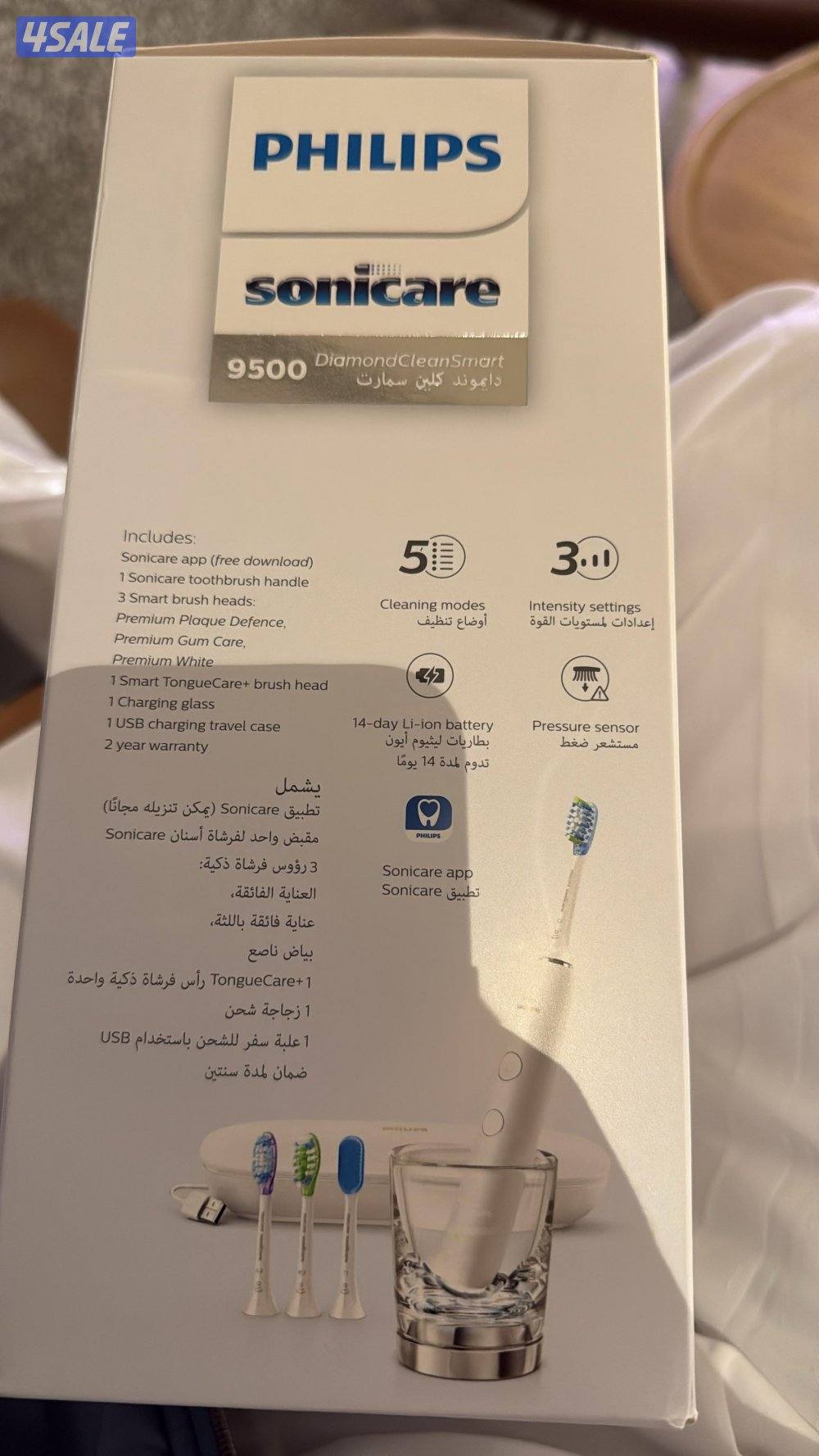 فرشاة اسنان كهربائية من فيلبس سونيكير 95003