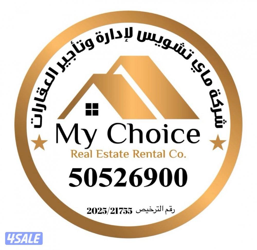 للإيجار شقة اول سكن جديده في خيطان ٣ غرف نوم وغرفة ناني4