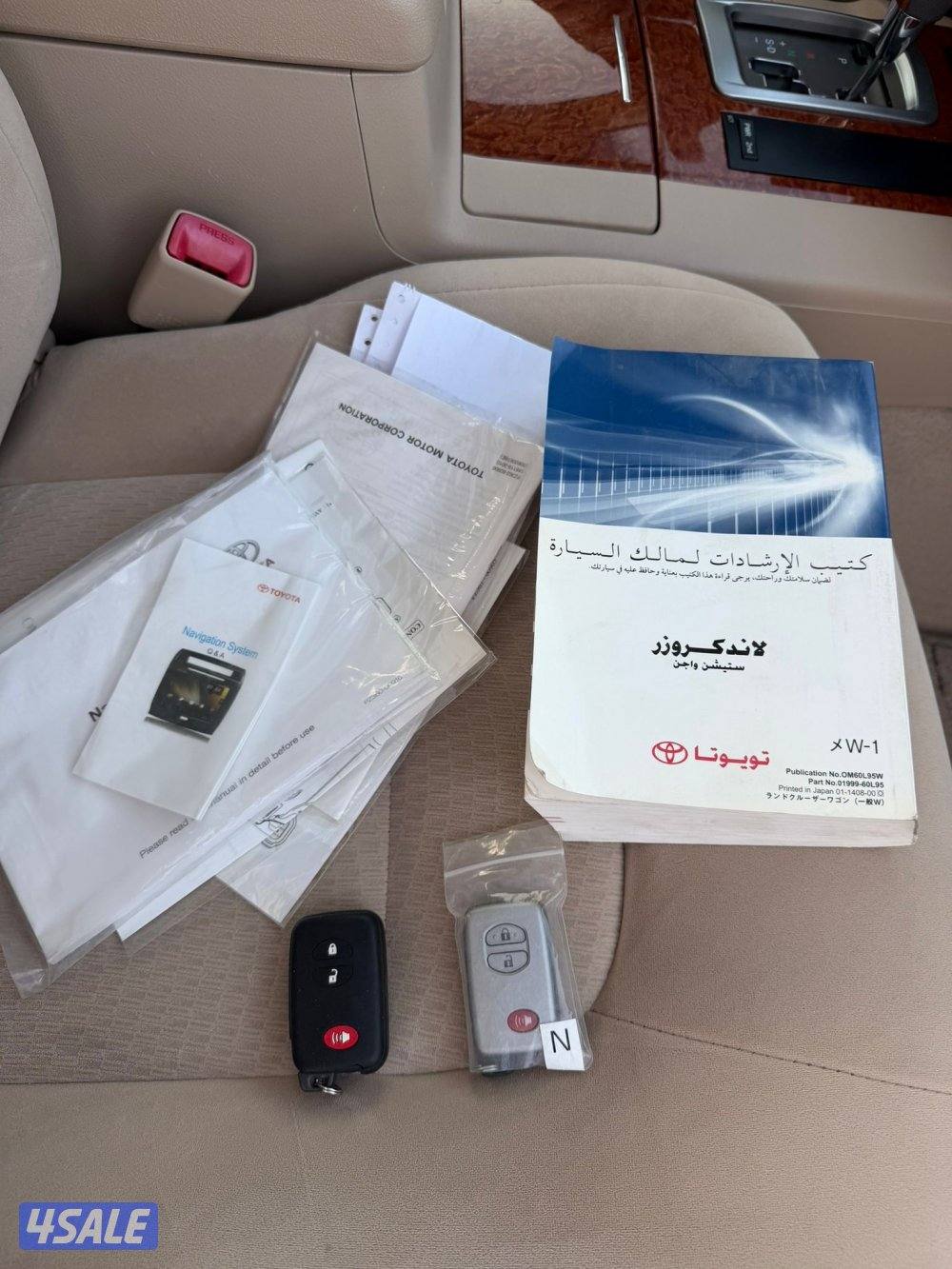 صبغ الوكاله ماشي 19415