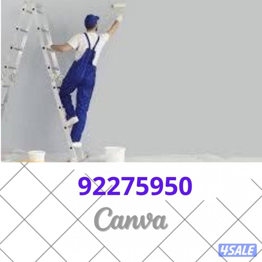 اصباغ الرحمه الحديثه1