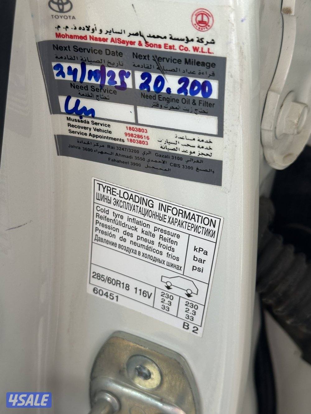 للبيع تويوتا لاند كروزر  GXR الساير 2016 صبغ الوكاله شرط الفحص للجادين8