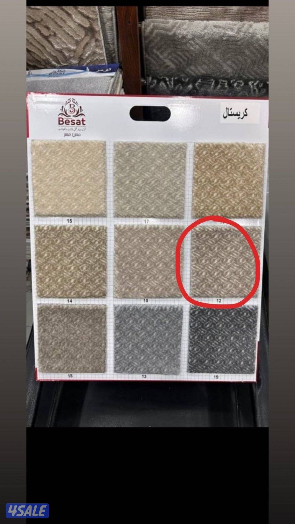 سجاد تفصال وتنجيد وستاير ويفي و تفصال نقشات حفر .وتركيب درج12