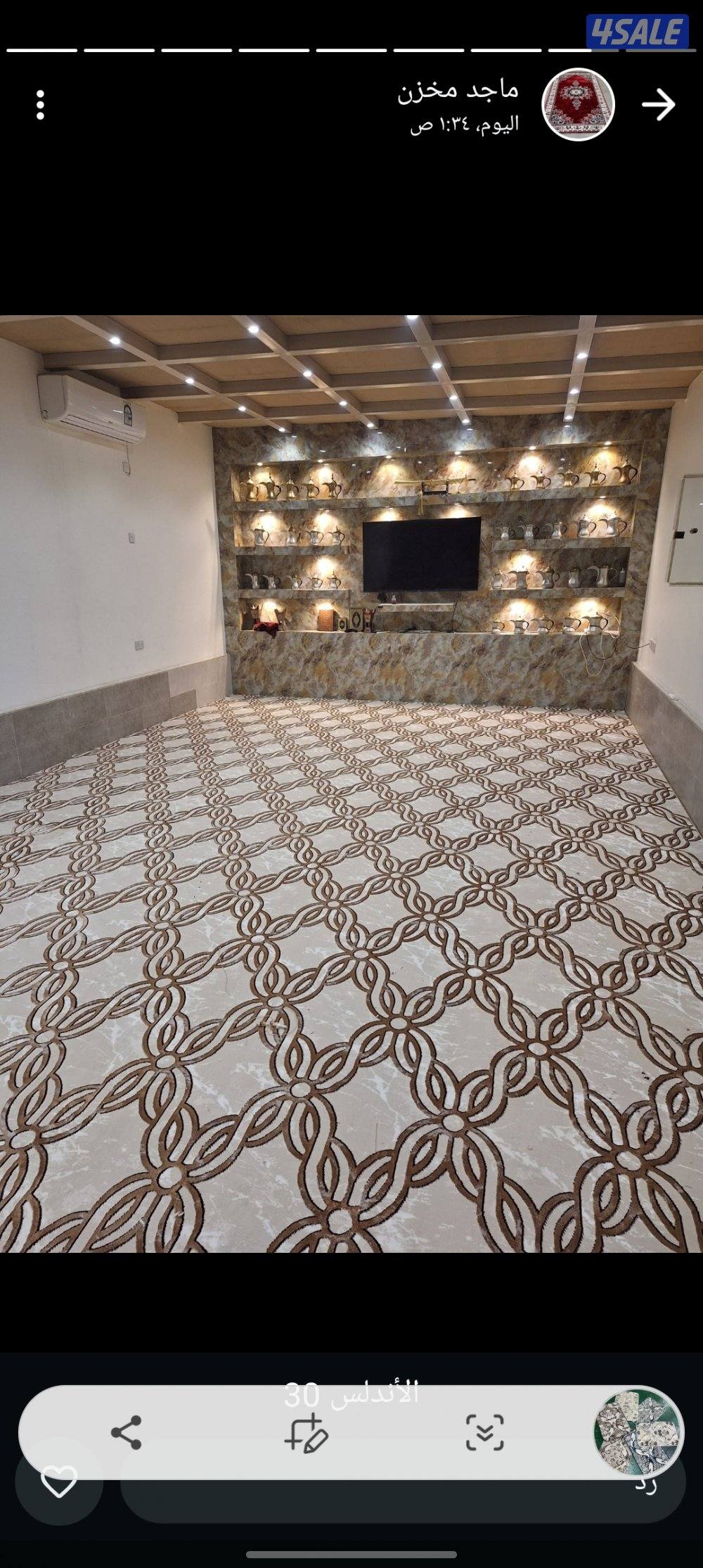 سجاد تفصال وتنجيد وستاير ويفي و تفصال نقشات حفر .وتركيب درج14