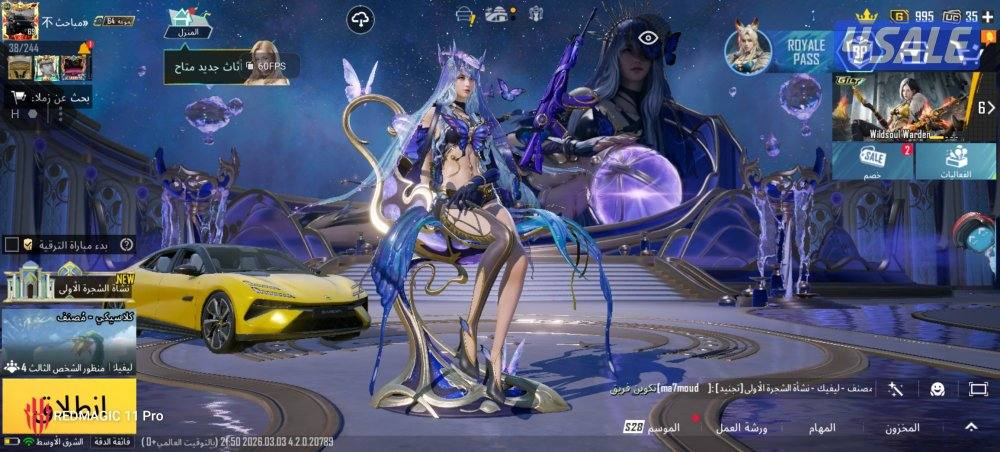 حساب بابجي ملكي زاهب ميحتاج تشحن0