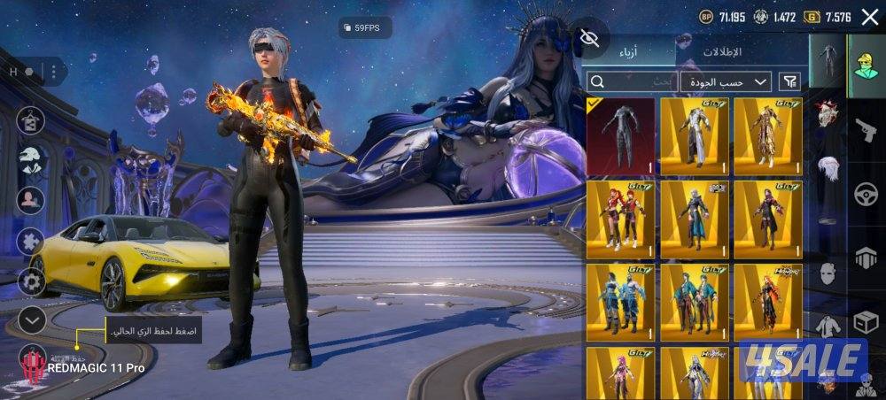 حساب بابجي ملكي زاهب ميحتاج تشحن1