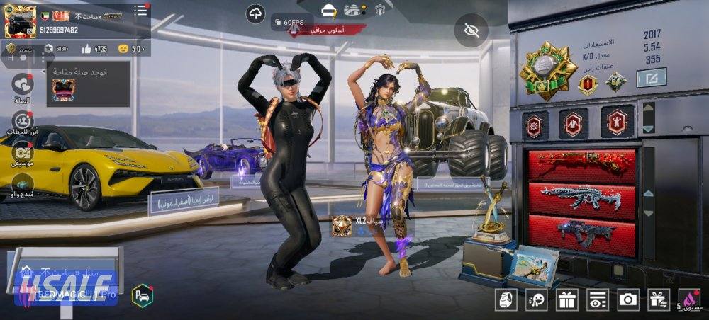 حساب بابجي ملكي زاهب ميحتاج تشحن2