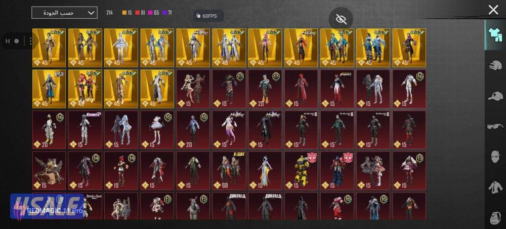 حساب بابجي ملكي زاهب ميحتاج تشحن4