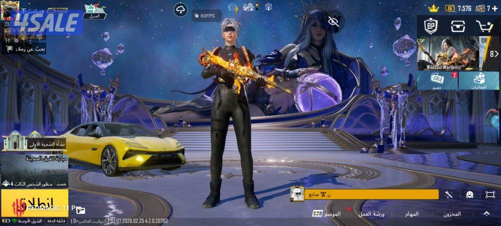 حساب بابجي ملكي زاهب ميحتاج تشحن5