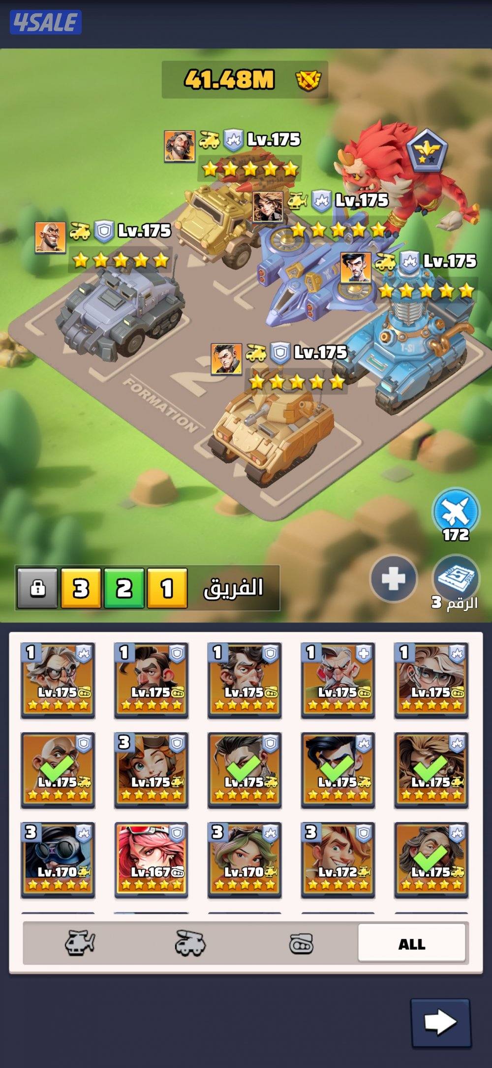 حرب الأخير .. last war0