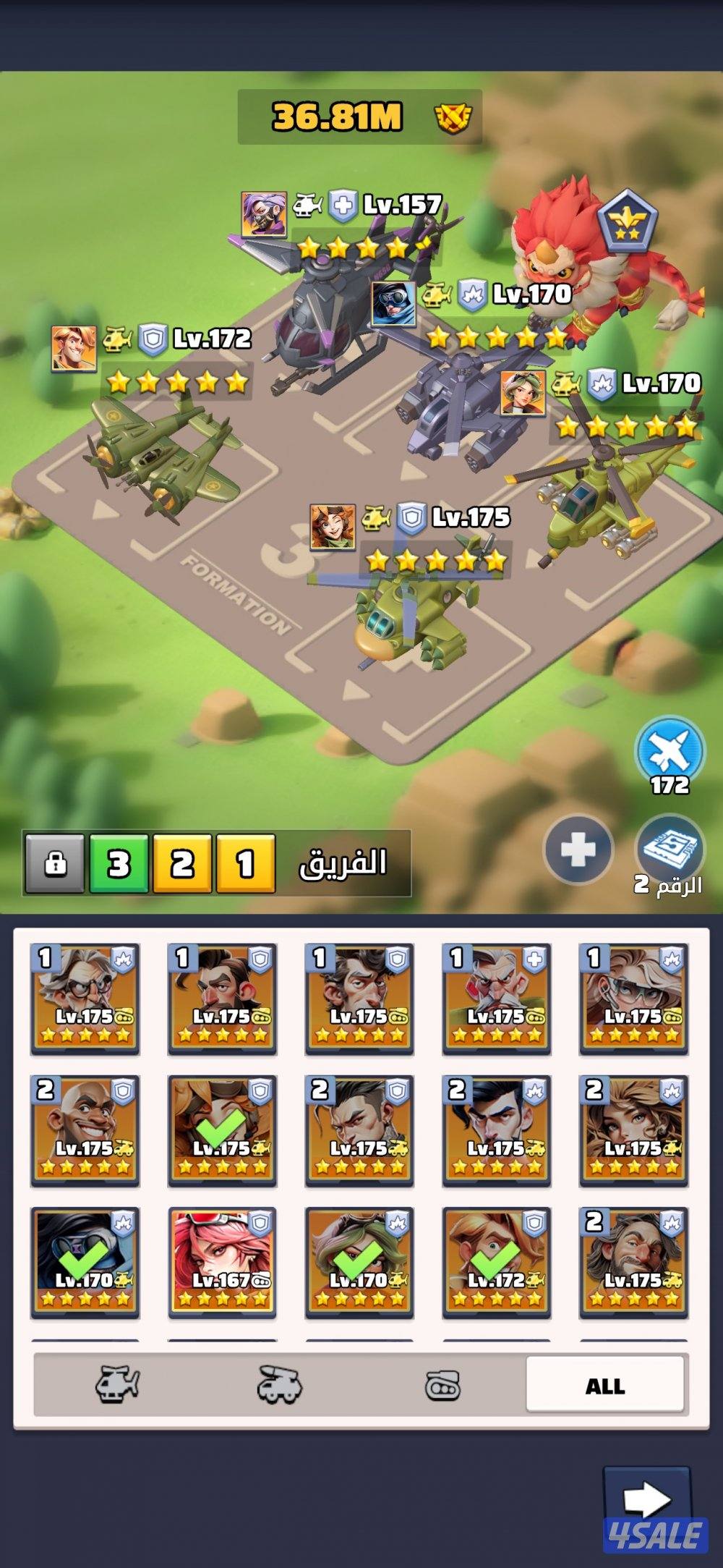 حرب الأخير .. last war2