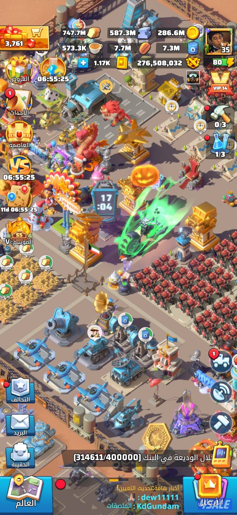 حرب الأخير .. last war4