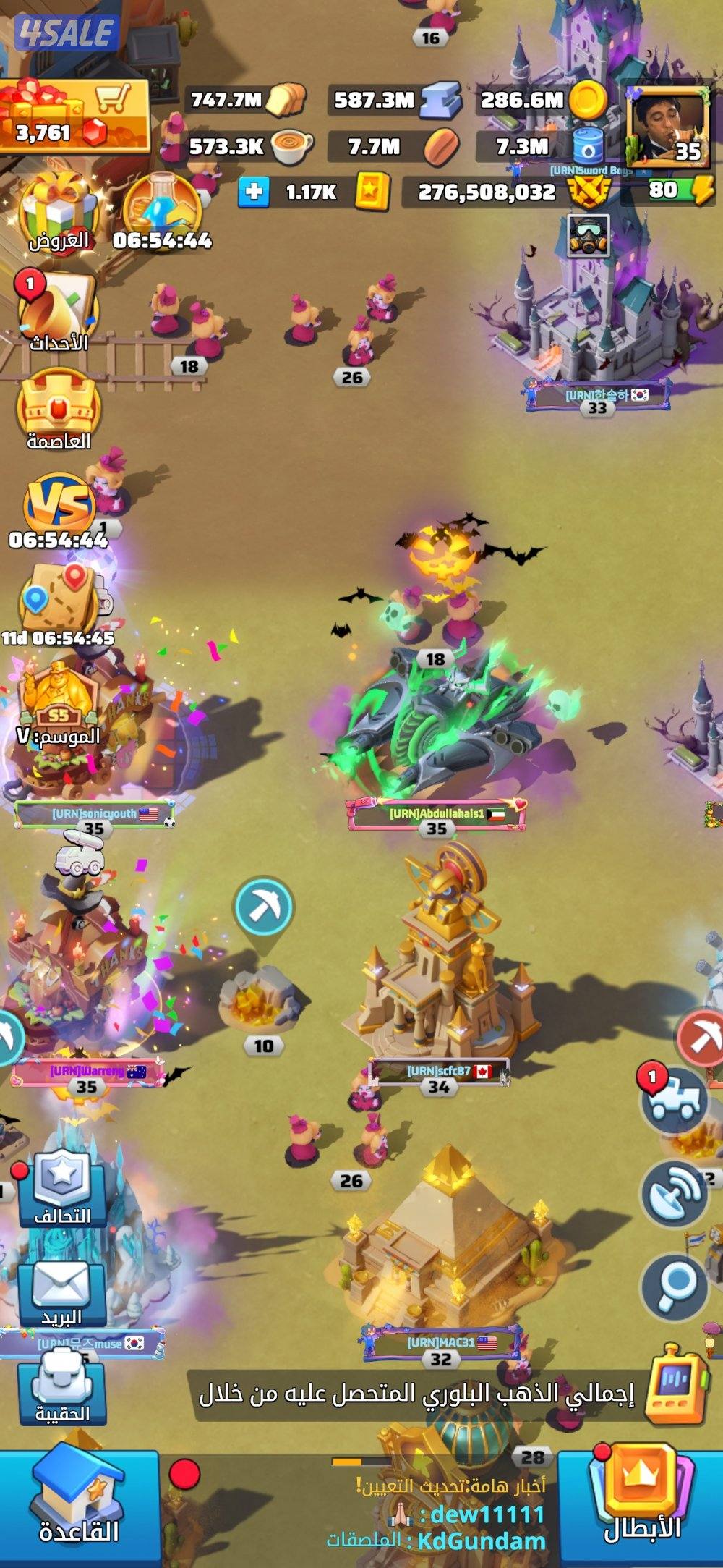 حرب الأخير .. last war6