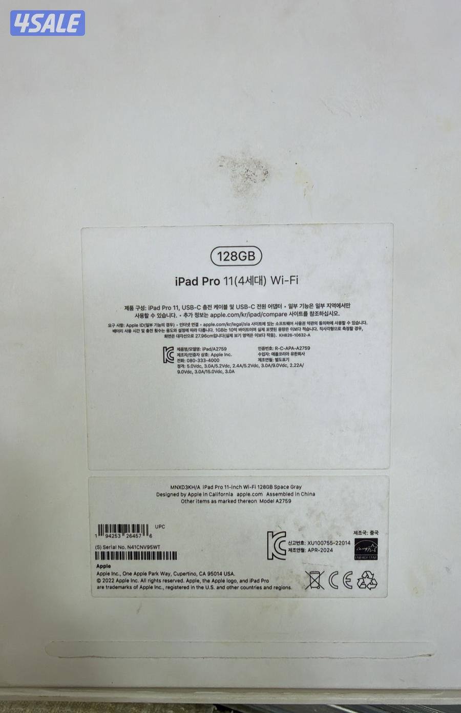 ايباد برو M22