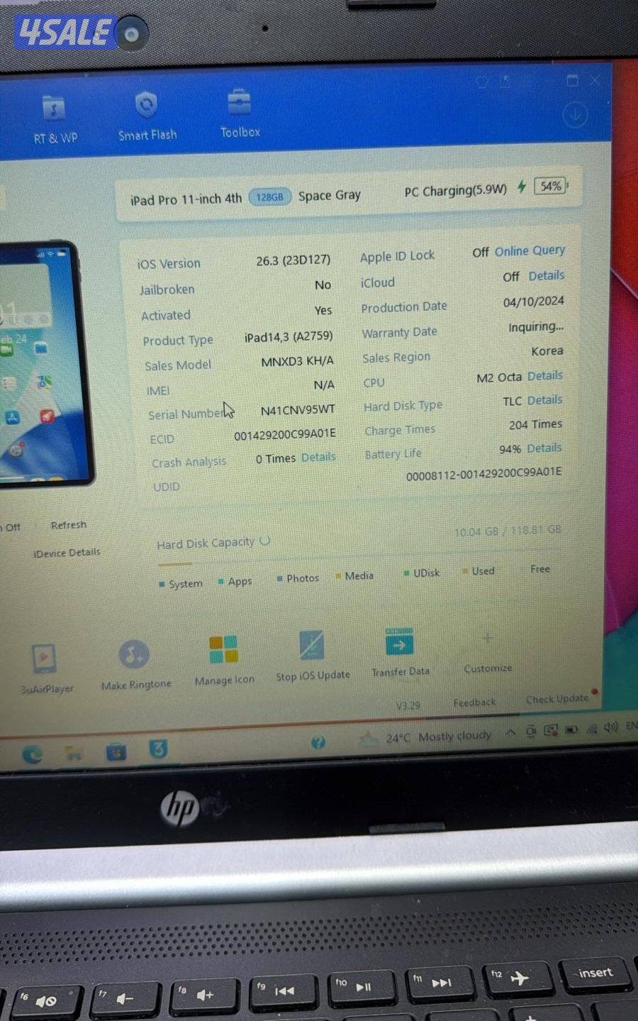 ايباد برو M23