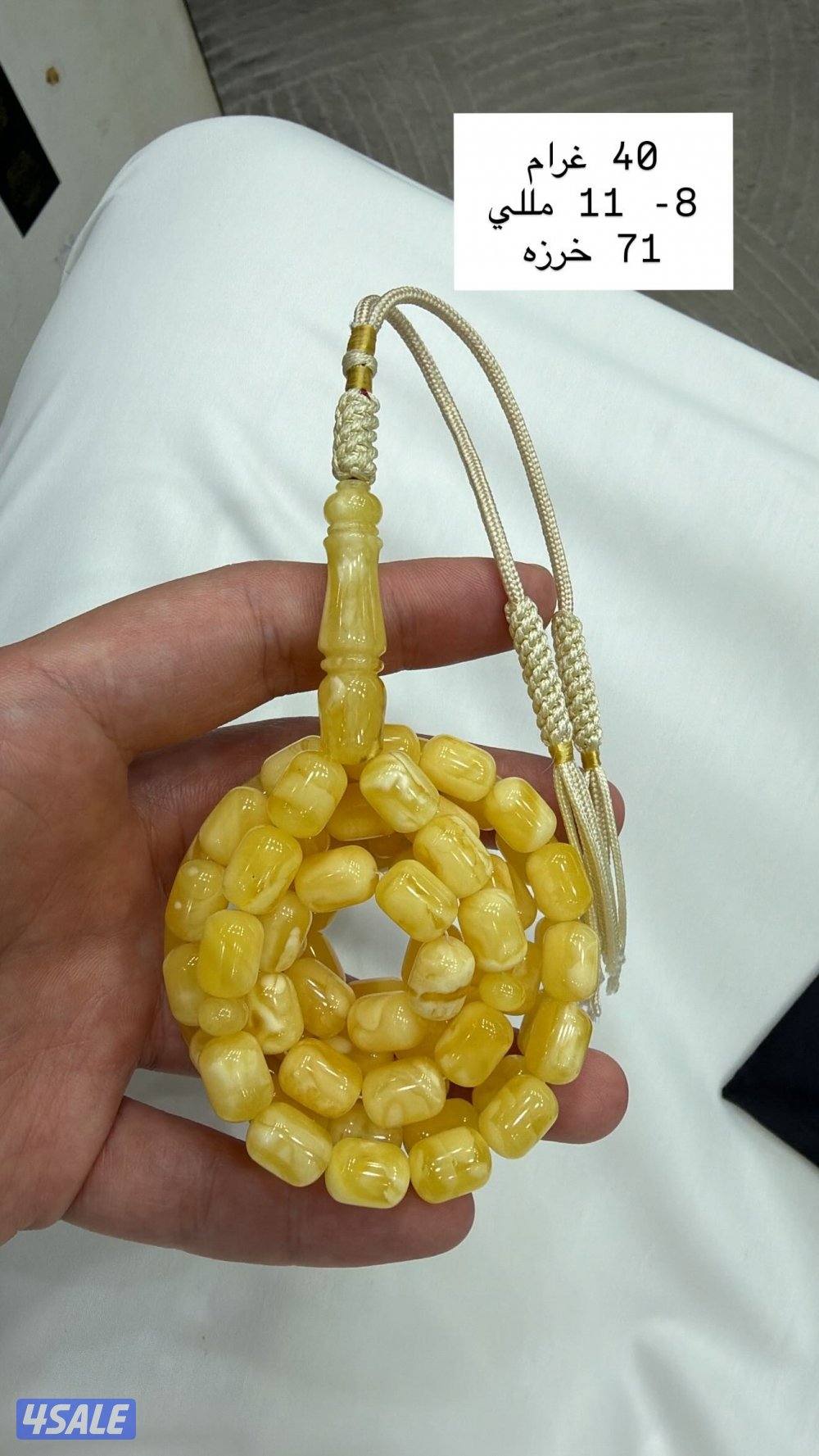 مسباح كهرب مبرقع خامه تخزين0