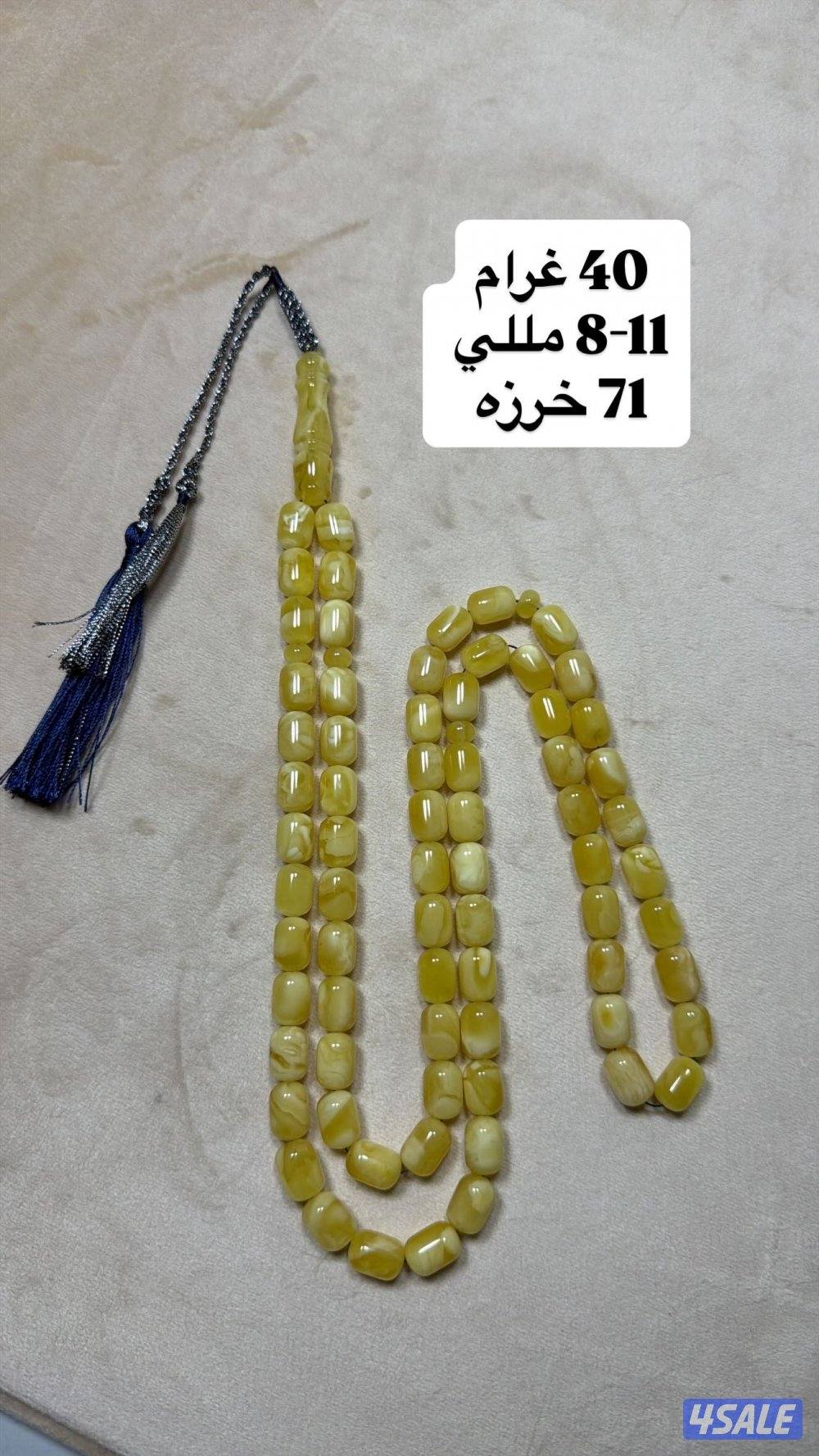 مسباح كهرب مبرقع خامه تخزين1