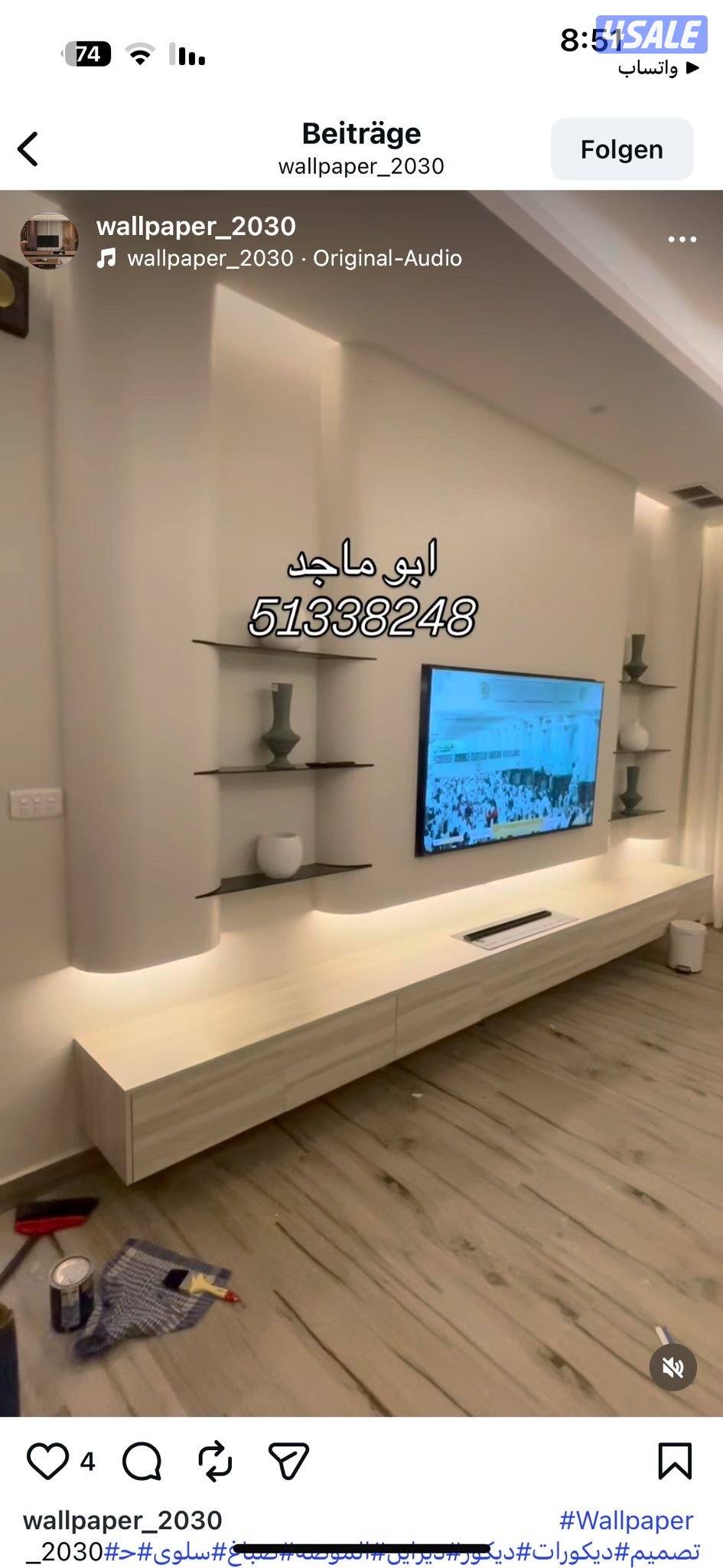 وجارات ديكورات اصباغ10