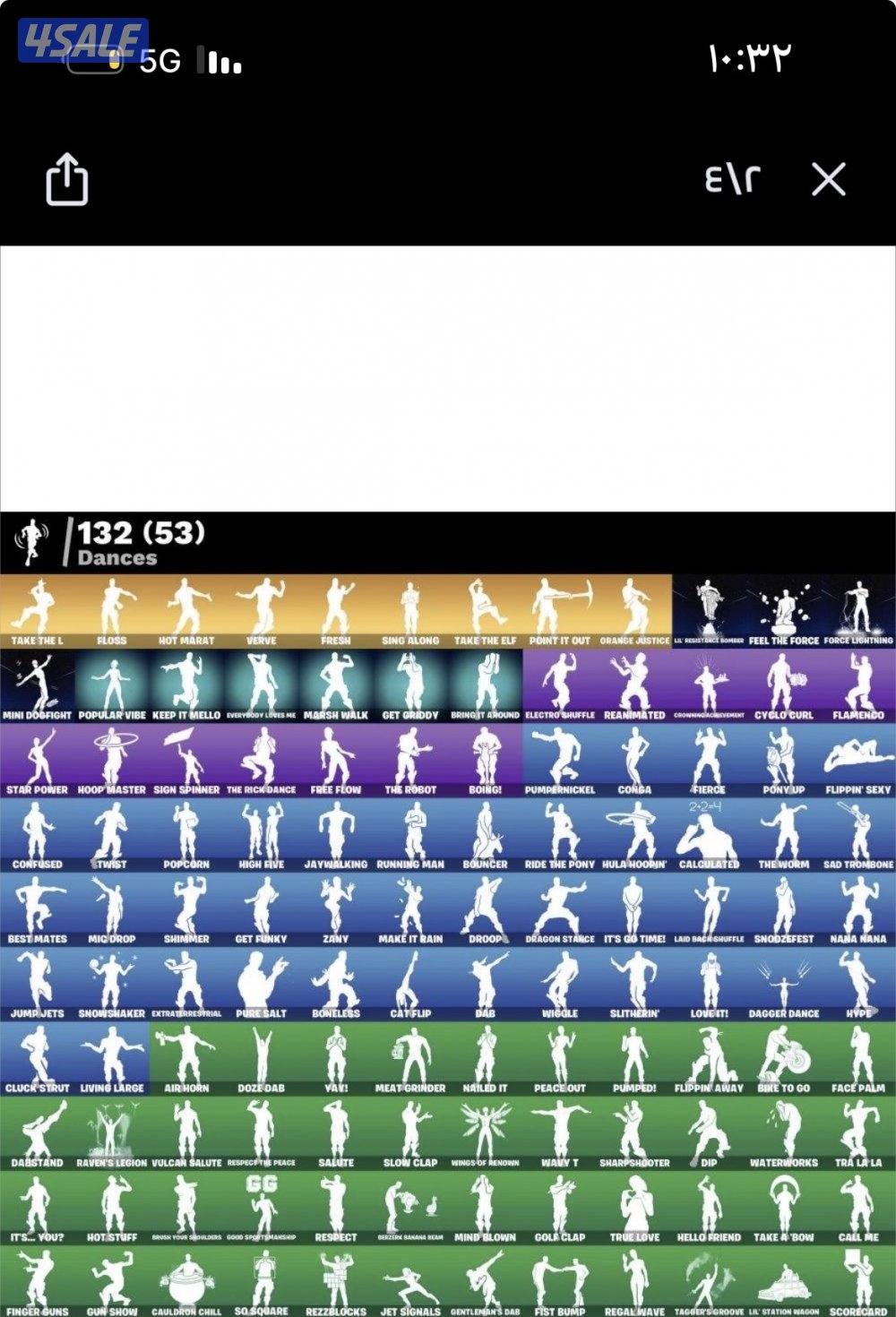 حساب نادر جدا2