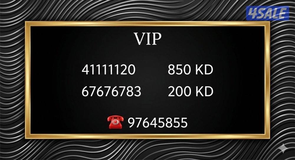 خطوط مميزه0