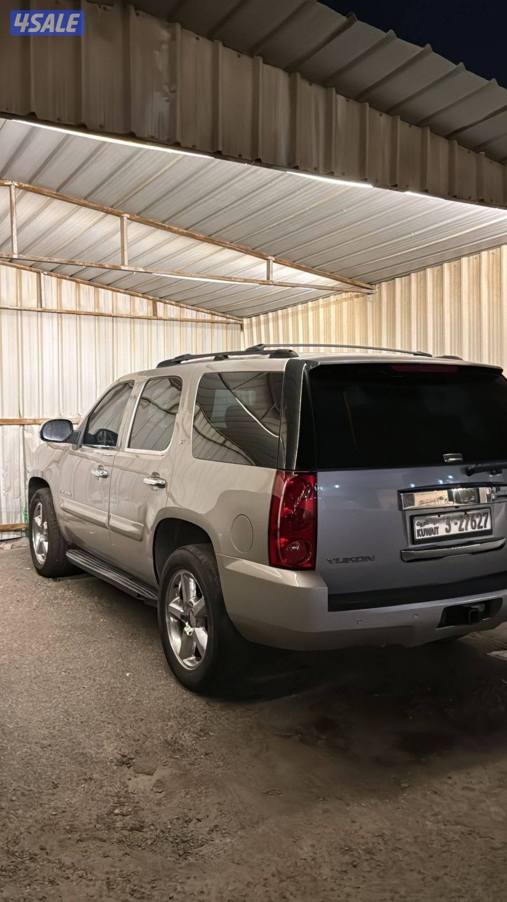 صبغ الوكالة0