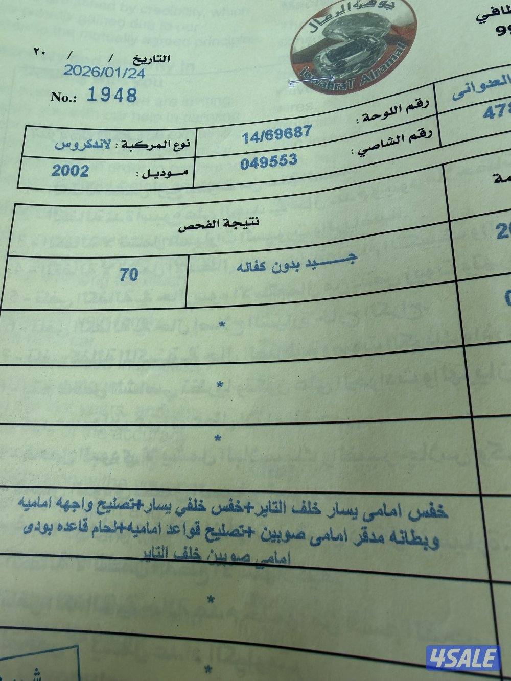 ستاندر اصلي3