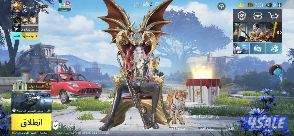 للبيع حساب مرتب0