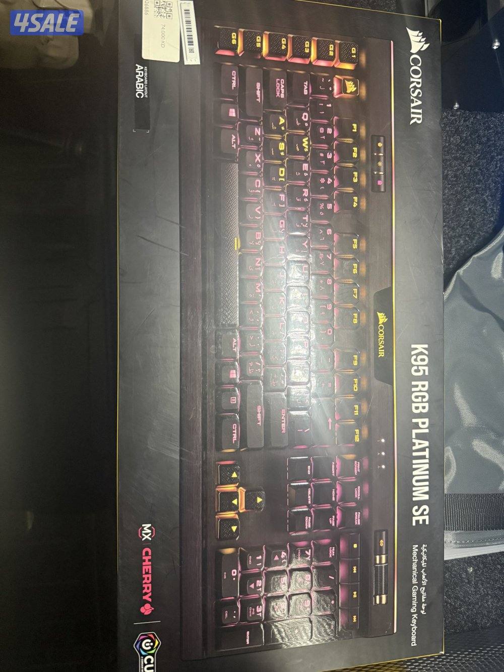 اكسسوارات pc2