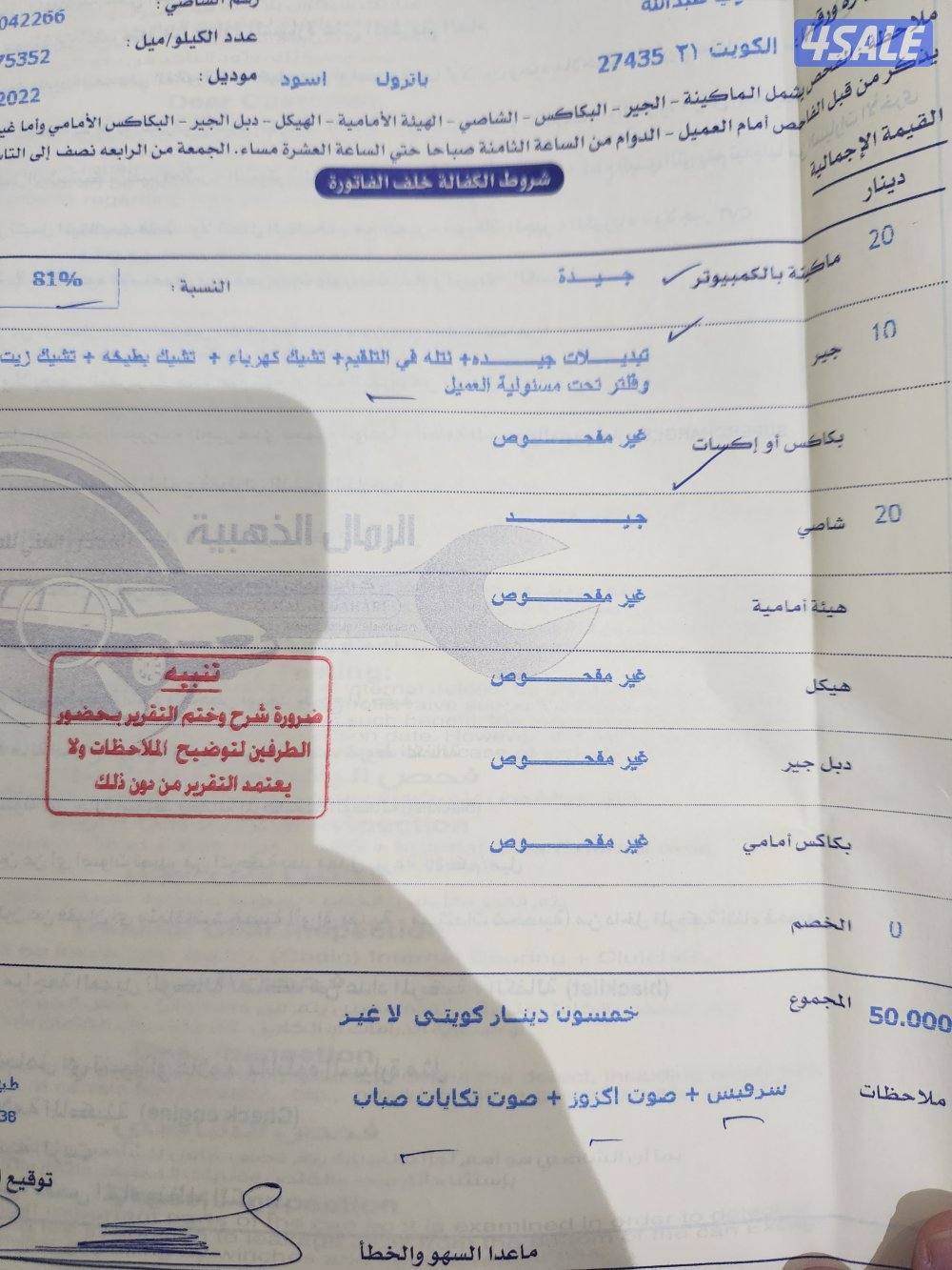 سوبر سفاري ٢٠٢٢7