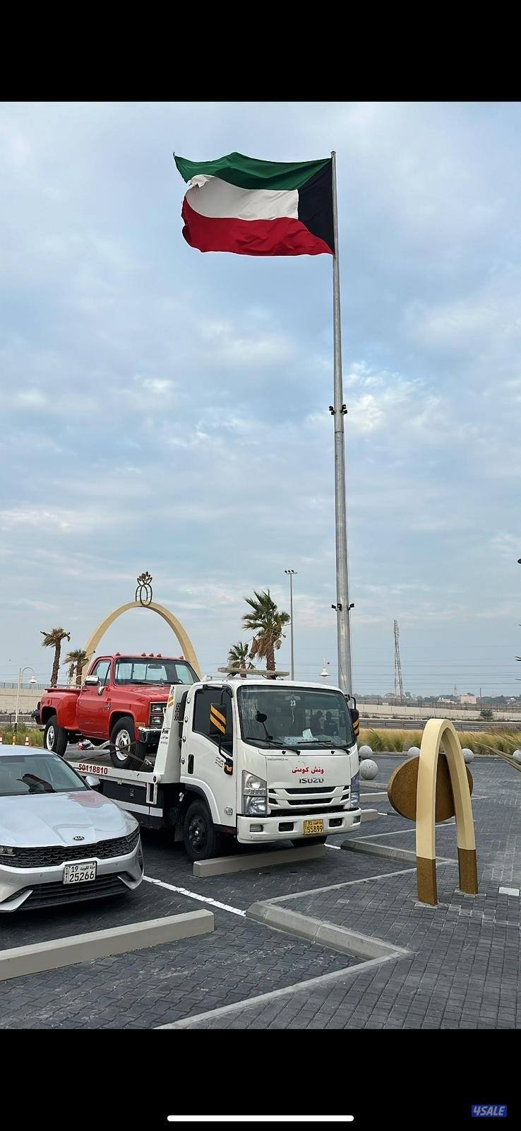 ونش ايسوزو1