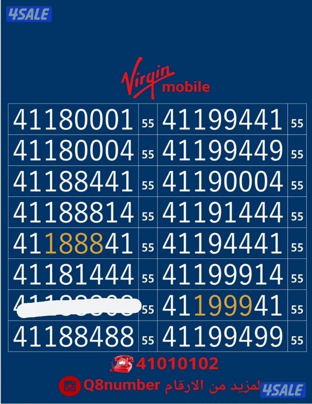 خطوط فيرجن لم تستخدم من قبل15