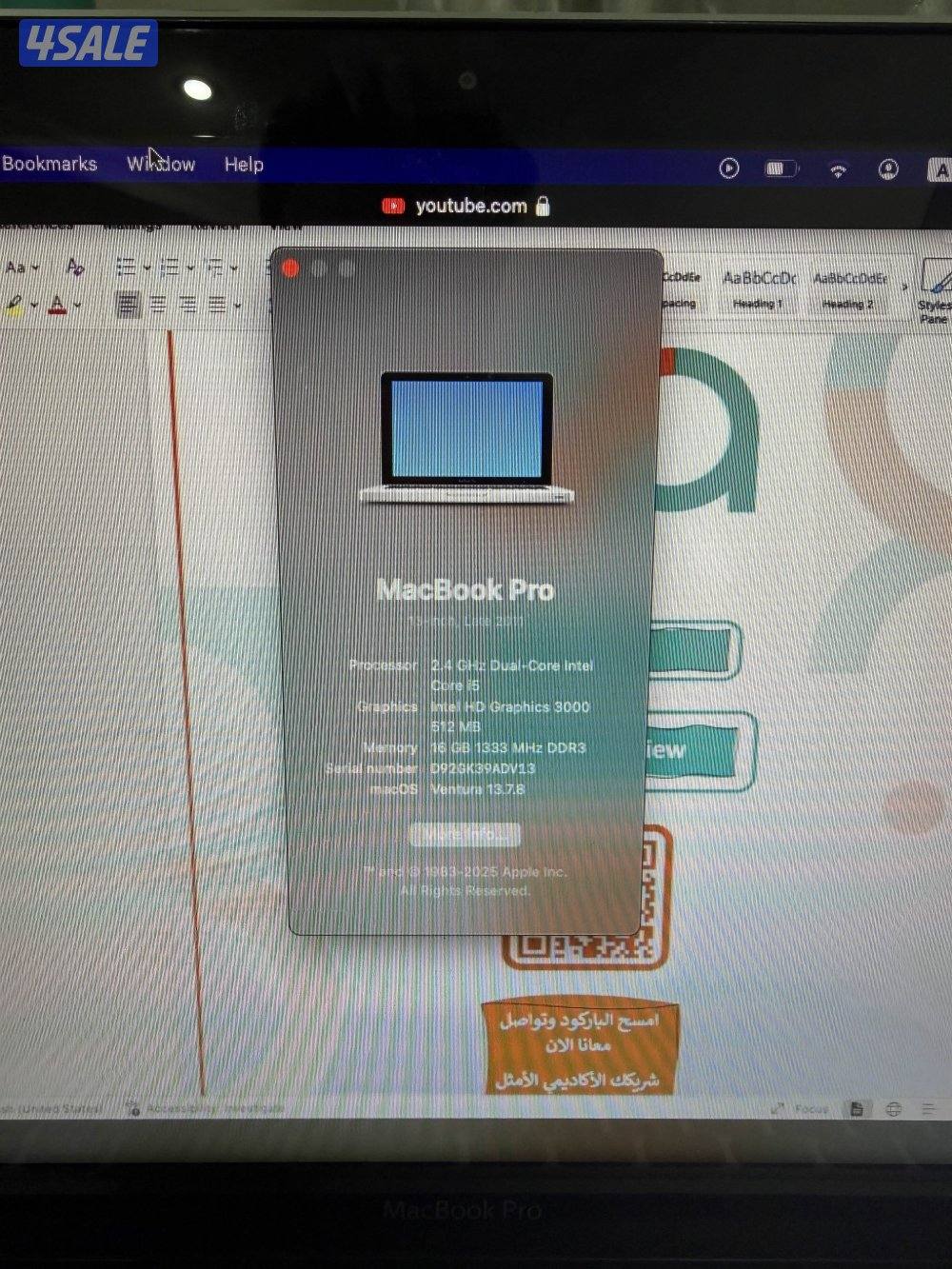 للبيع ماك بوك برو MacBook Pro2