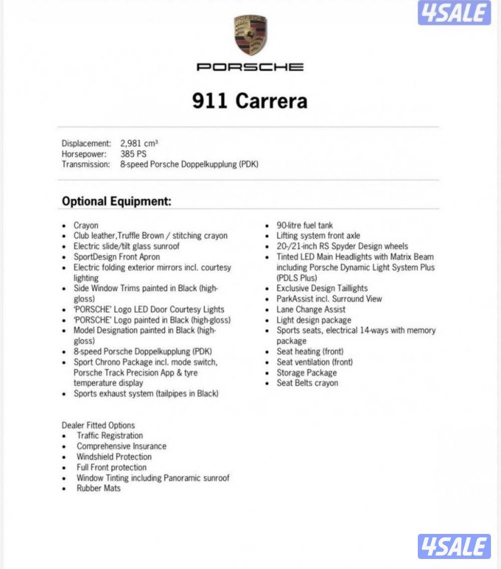 بورش كريرا 2022 كامل المواصفات تحت الكفالة صبغ وكالة6