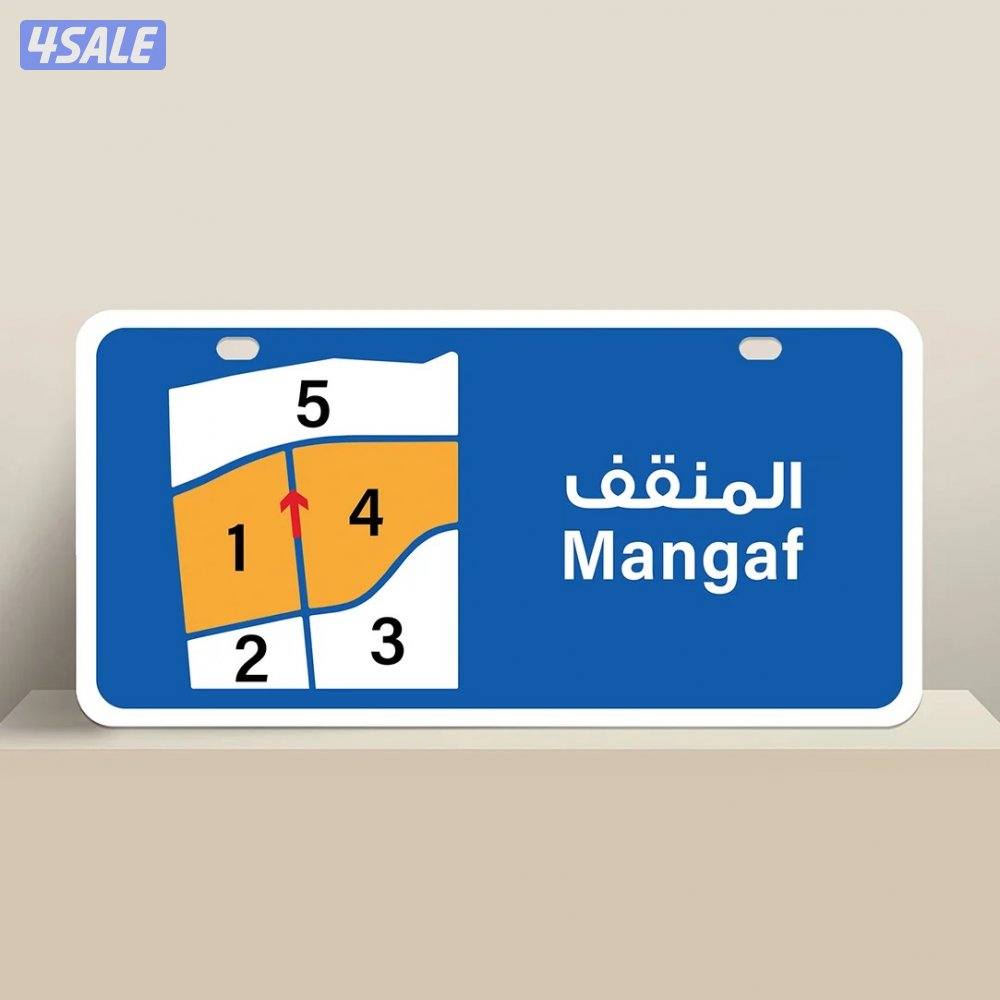 للايجار بيت المنقف 🇰🇼0