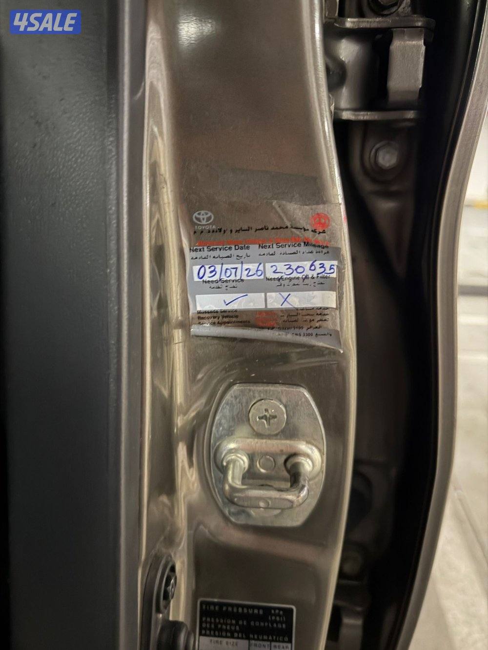 للبيع سياره3